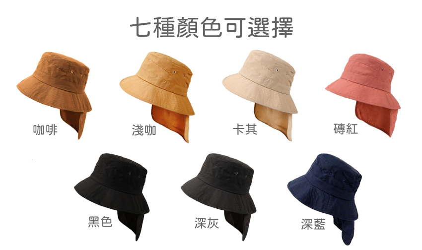 防曬遮陽帽客製7色可選