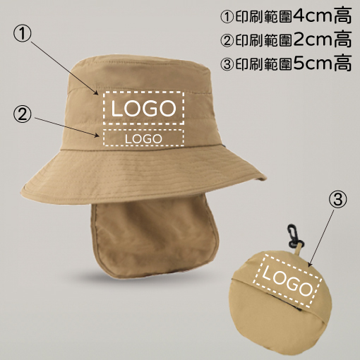 可印製企業LOGO圖案 客製化防曬遮陽帽