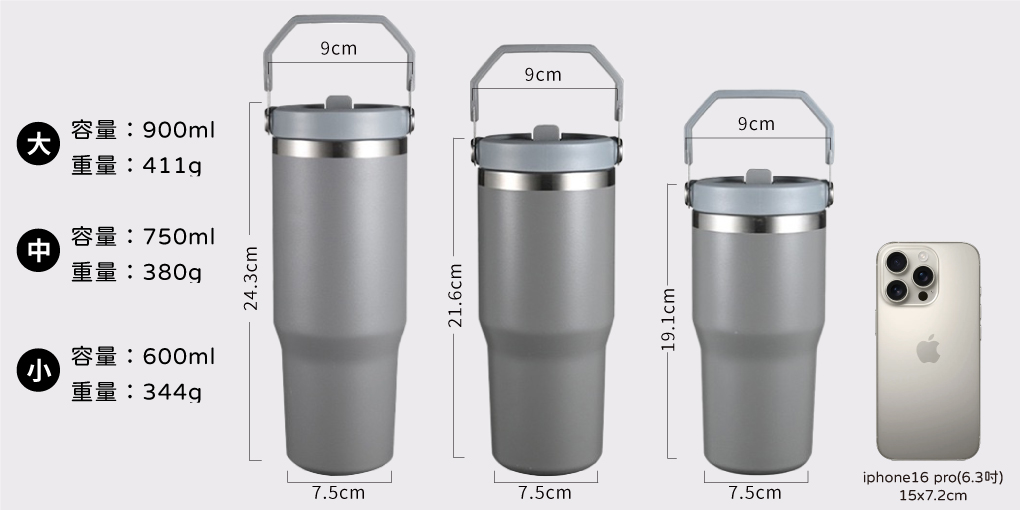 客製款式保溫杯 三款容量可選